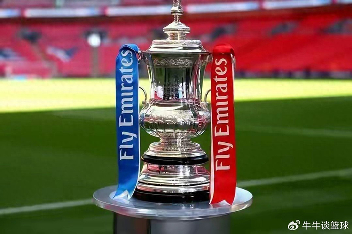 足总杯半决赛抽签结果引争议，曼城切尔西避开