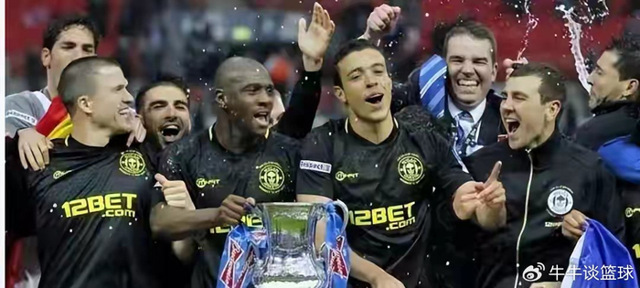 足总杯半决赛抽签结果引争议，曼城切尔西避开