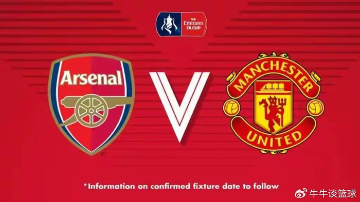 足总杯半决赛抽签结果引争议，曼城切尔西避开