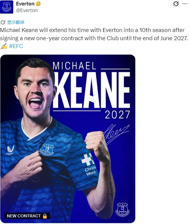 皇马双星伤退影响赛季，曼城引援瞄准中场新星